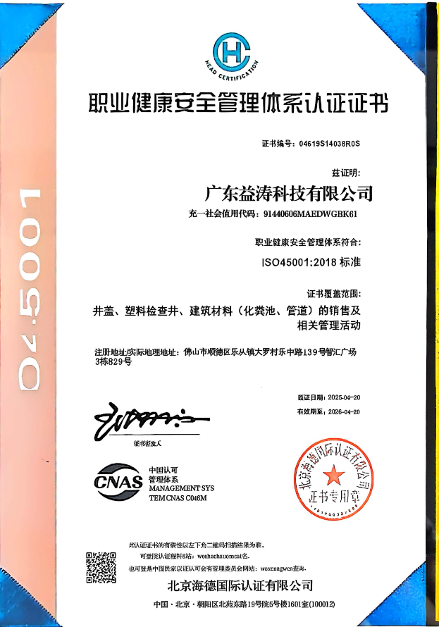 双鸭山荣誉证书